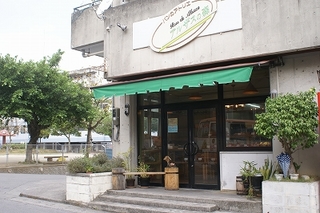 アルザスの森(小禄店)の店舗外観