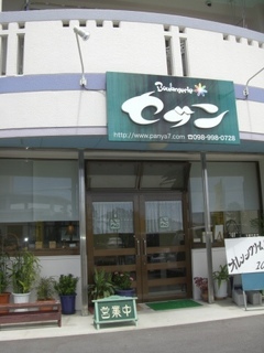 bakery1.jpg