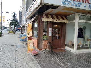 zazouサズーの店舗外観