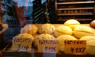 BOULANGERIE BZのメロンパン