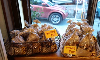 BOULANGERIE BZのチョコラスクとかりんとう
