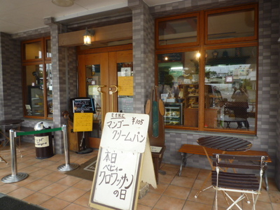 ブーランジュリー フール(Boulangerie Four)の店舗外観 その2
