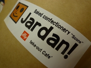 Jardan(ジャーダン)
