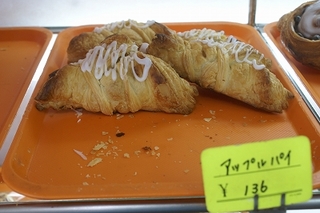 かめしまパン 若狭店のアップルパイ