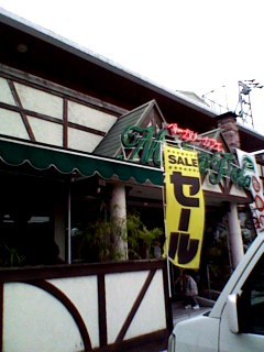 焼きたて石釜パンのマルコポーロ 店舗外観
