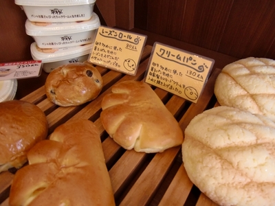 まつどベーカリーのカスタード クリームパン 130円