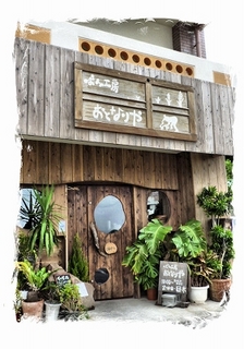 ぱん工房 おとなりや の店舗外観写真画像