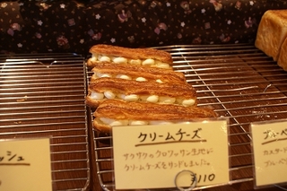 PANZOUのクリームチーズ
