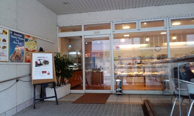 ベーカリー&ペストリー プルミエ(premier)の店舗外観