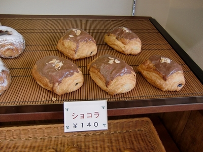 焼きたてパン ソルボンヌのショコラ 140円
