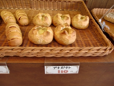 焼きたてパン ソルボンヌのプチポテト 110円