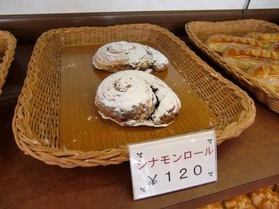 焼きたてパン ソルボンヌのシナモンロール 120円