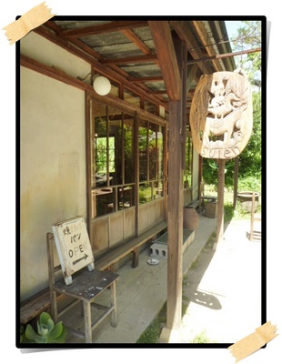 焼きたてパン屋さん 水円入り口2