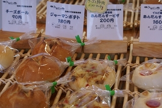 ぱんや うちな〜畑(はる)のあんだんすーピザ
